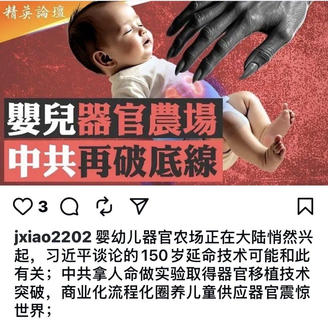 https://media.pincong.rocks/e76ae7e53c794ea1b7b3972c4dfef02e.jpg?width=1125&height=1104