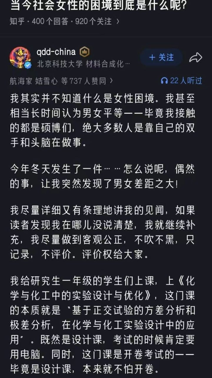 https://media.pincong.rocks/e7a675368d09457e958b5808ffcd735a.jpg?width=720&height=1280