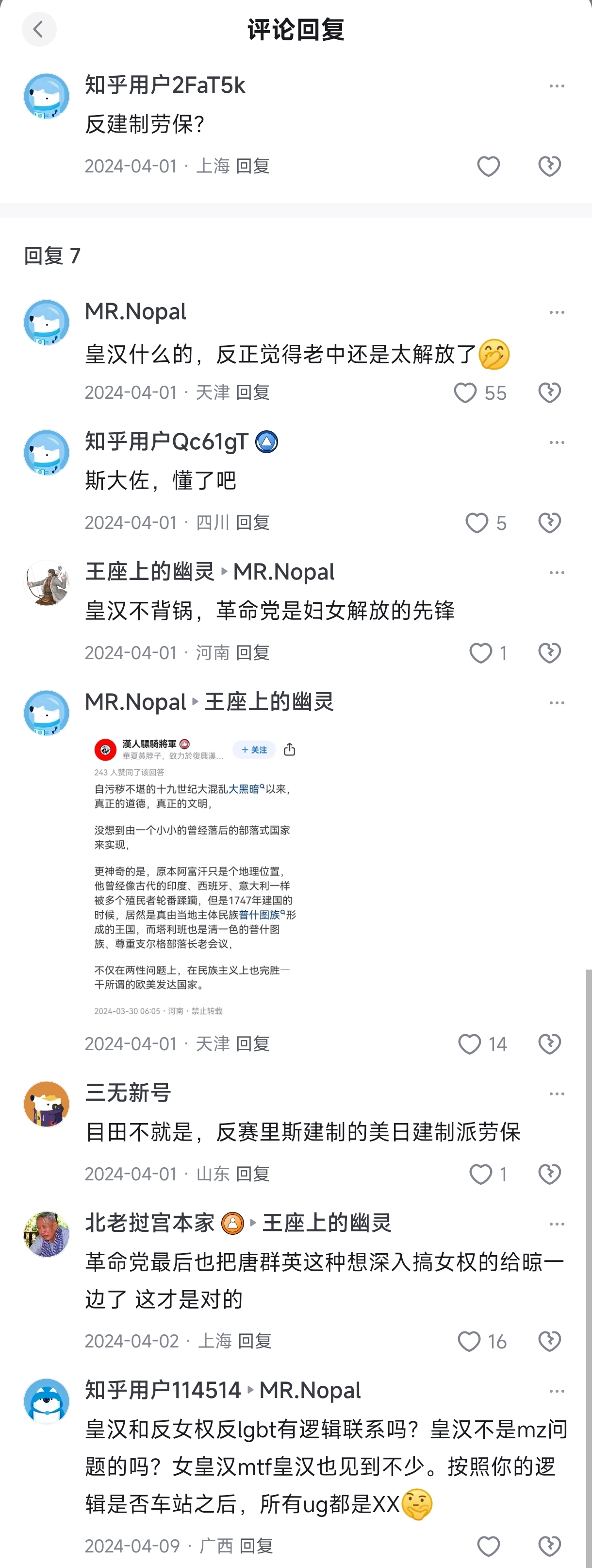 https://media.pincong.rocks/e830ed47d2e6416eb7b7e6d27c2018b9.jpg?width=1220&height=3228