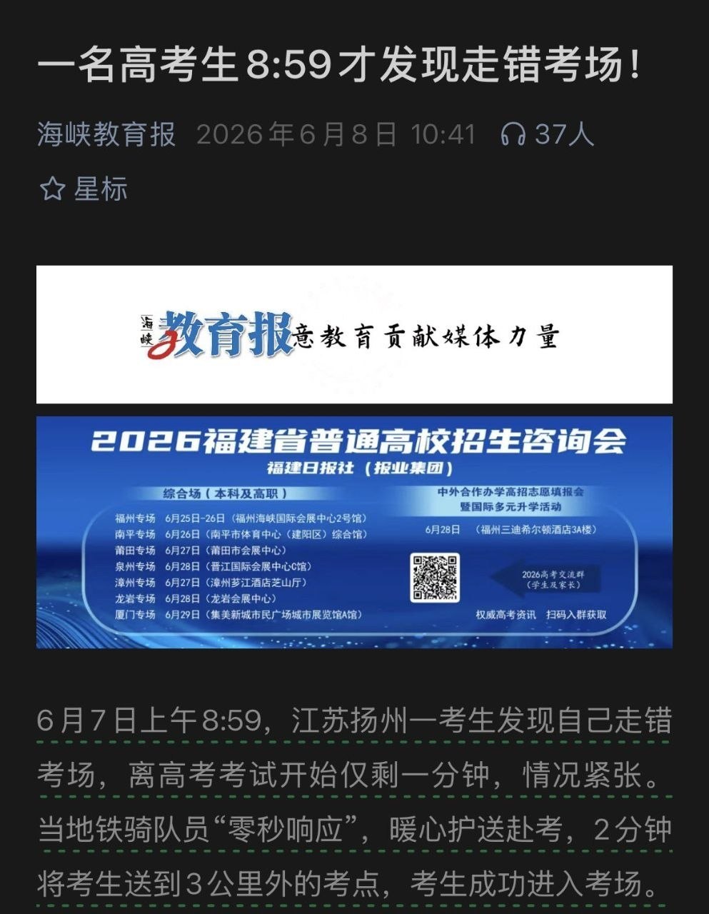 https://media.pincong.rocks/e83b1b06014143c59262b3aa3d6719c9.jpg?width=993&height=1280