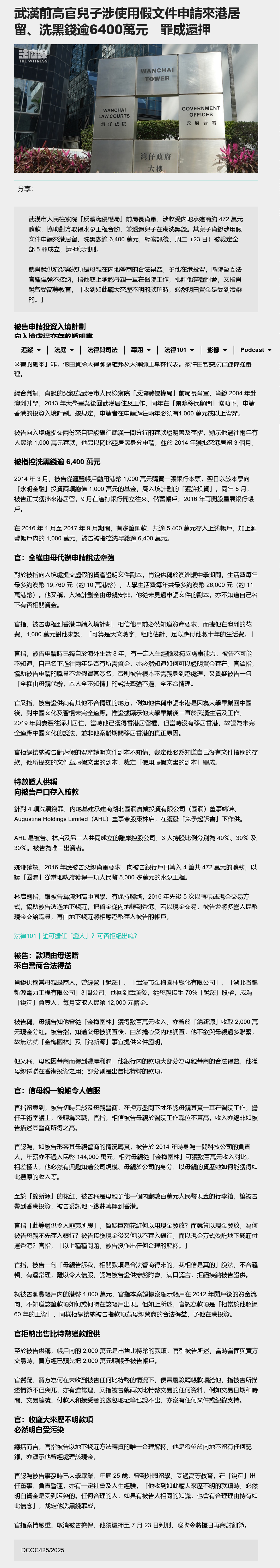 https://media.pincong.rocks/e858ff15ef4049e999a8389e8912c34e.png?width=977&height=5458