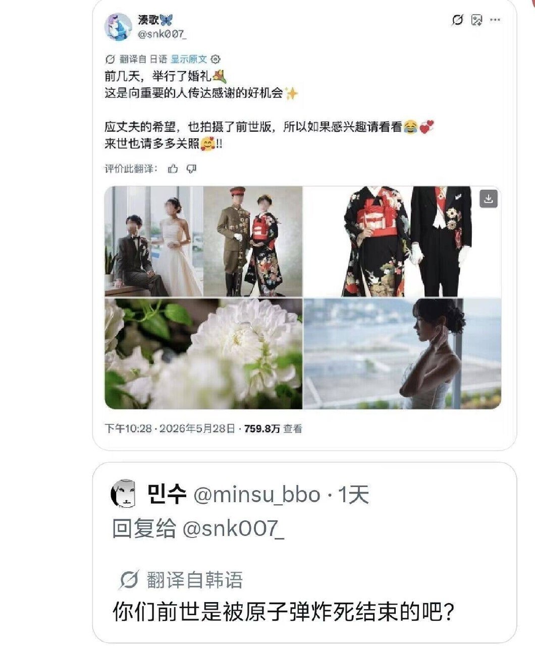 https://media.pincong.rocks/e87f174557a145ff982c8fd46b37b058.jpg?width=1060&height=1280