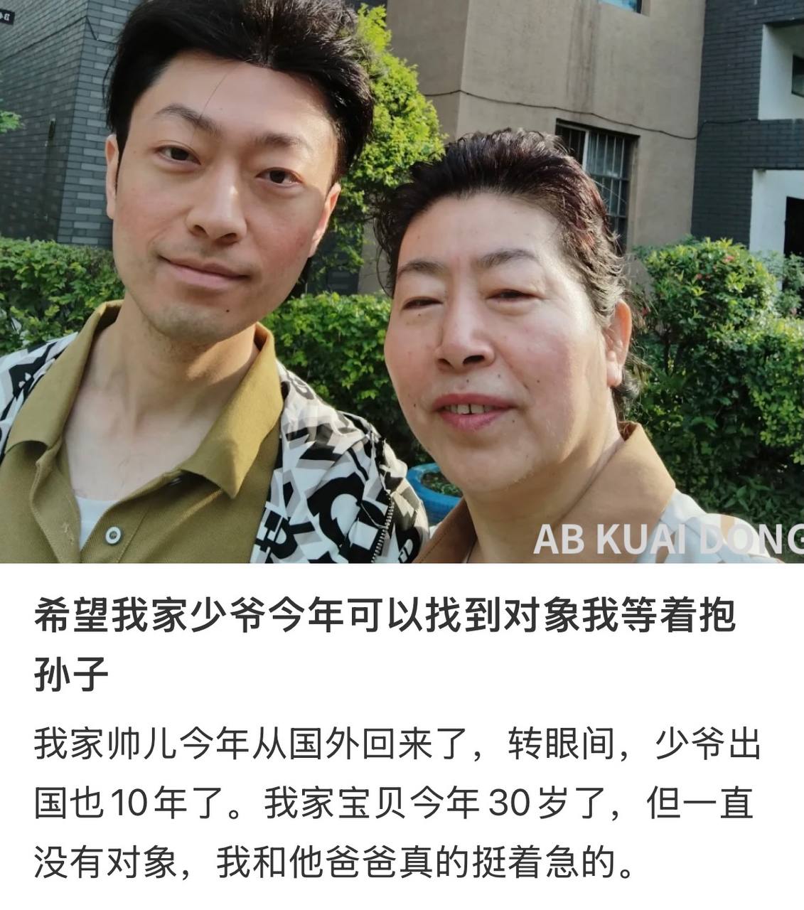 https://media.pincong.rocks/e925683e63784e26b82916c66241a802.jpg?width=1131&height=1280