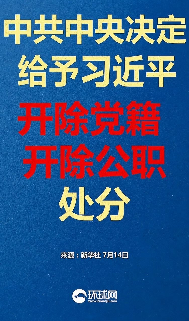 https://media.pincong.rocks/e93d47e1e10c4d6f9445be257f962f1d.jpg?width=753&height=1280