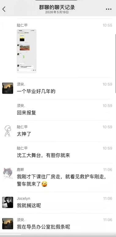 https://media.pincong.rocks/e9415714bc734ef7af8ed6786a3593a1.png?width=379&height=771