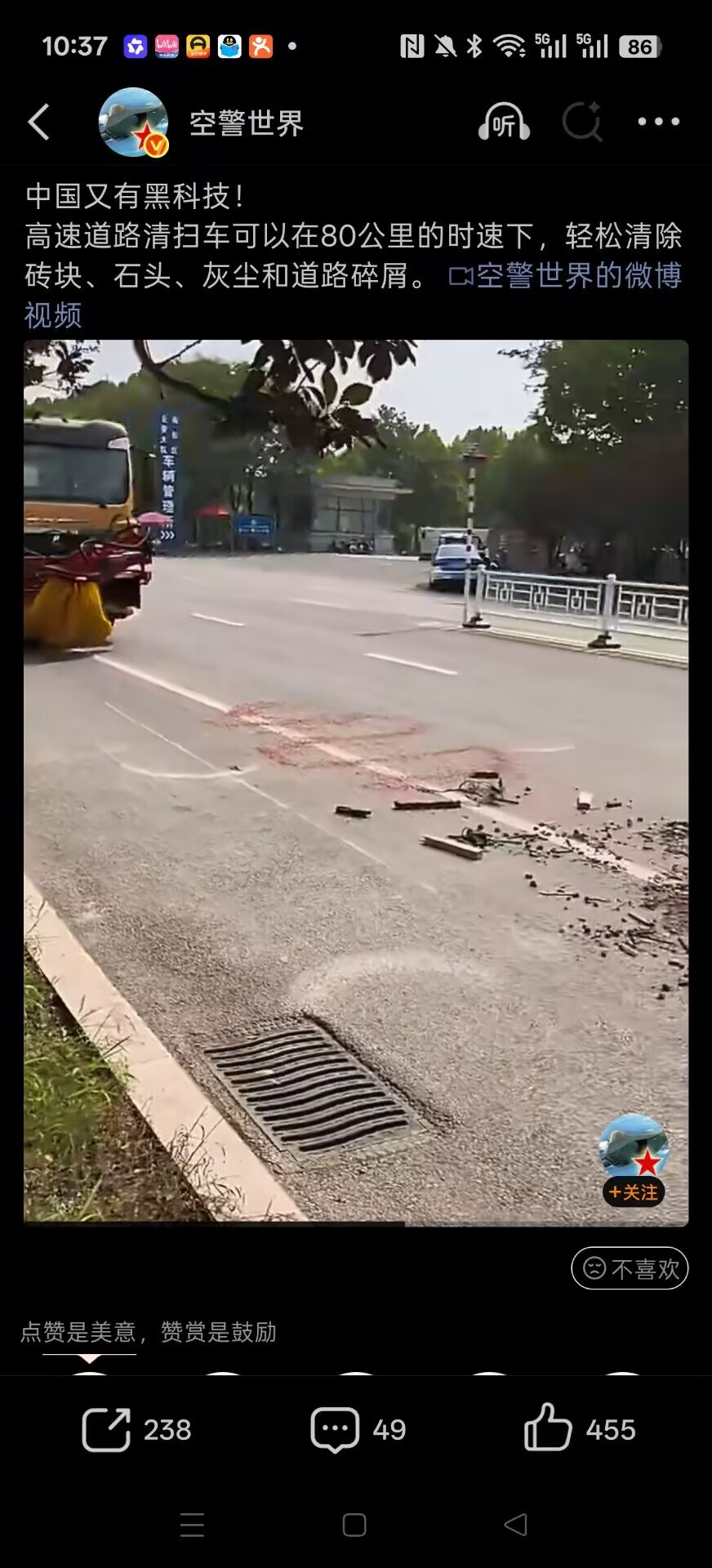 https://media.pincong.rocks/e9d6767af9d84d478a7eaa69e04147cf.jpg?width=872&height=1920