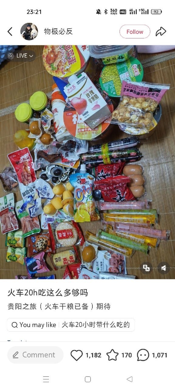 https://media.pincong.rocks/e9de055515c84dfaa1aa704ebfc10cf9.jpg?width=576&height=1280