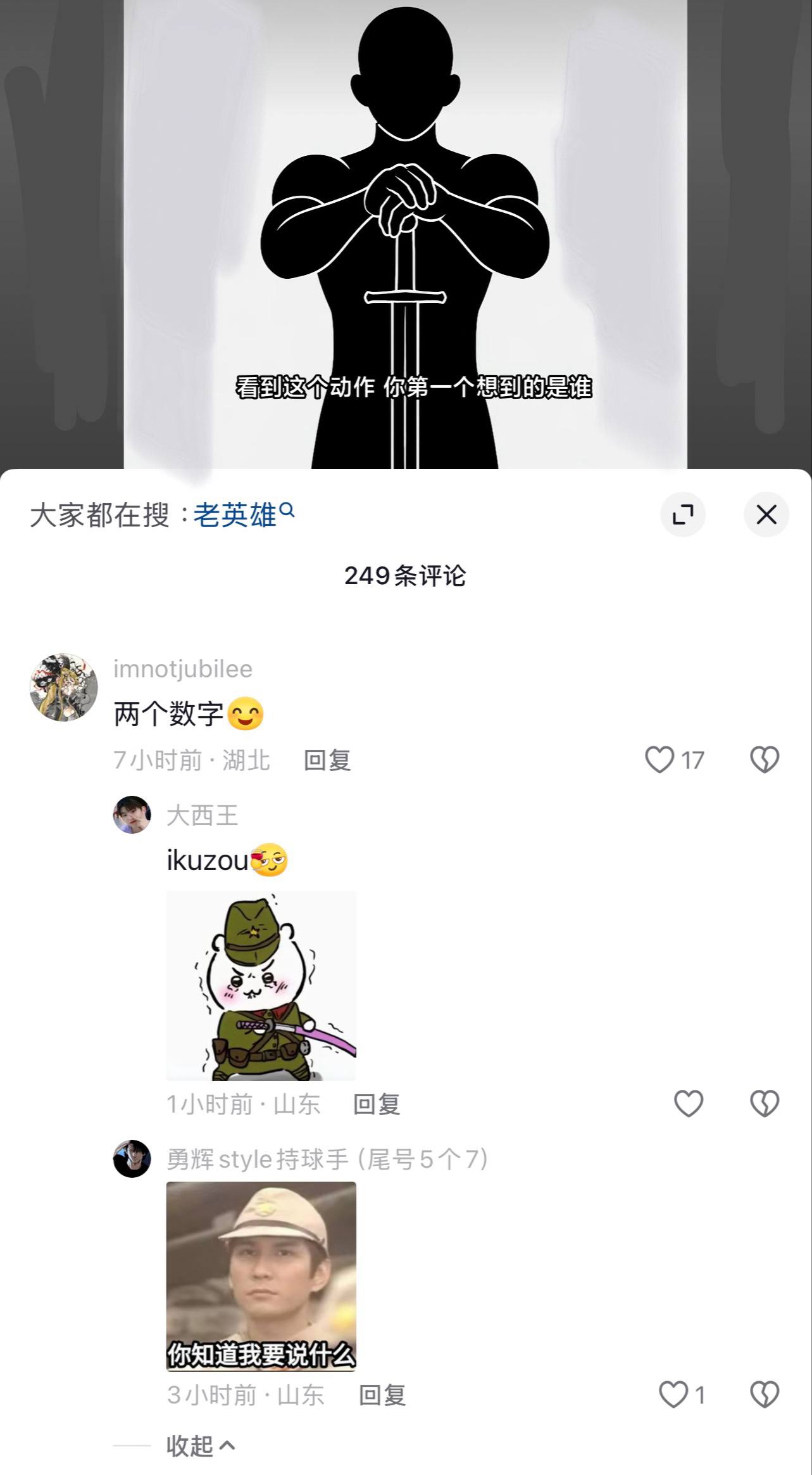https://media.pincong.rocks/ea5e84925cfb4656a5ea25976417c244.jpg?width=1283&height=2328