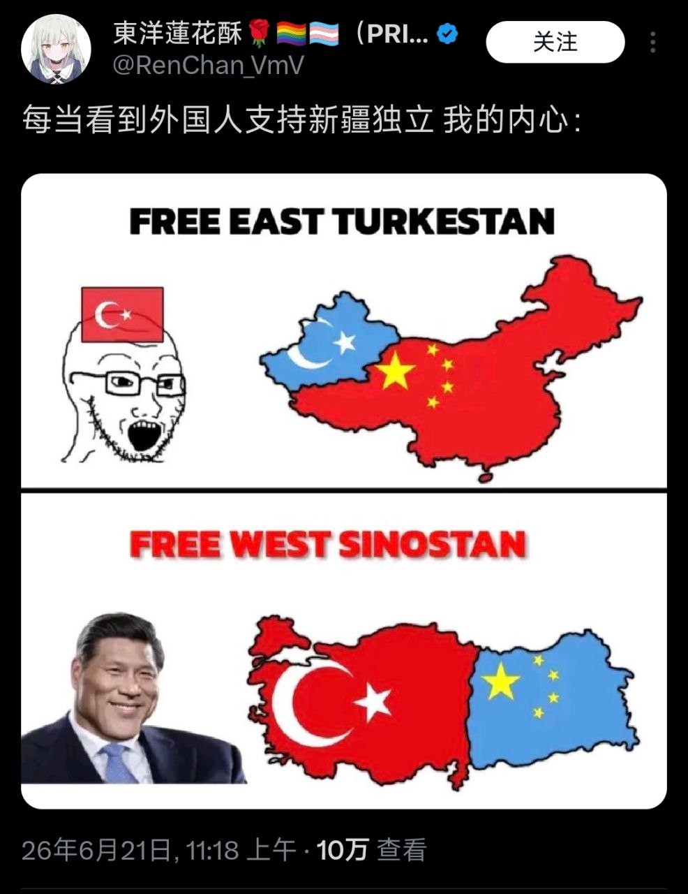 https://media.pincong.rocks/ea715916306a45b69981052b64d310dc.jpg?width=986&height=1280