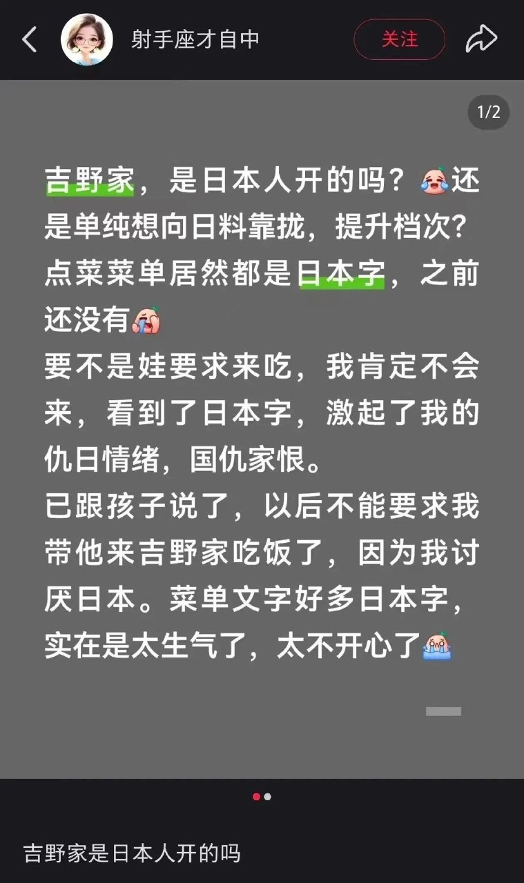 https://media.pincong.rocks/eaacd724e4194a83a597384398e60b2f.jpg?width=759&height=1280
