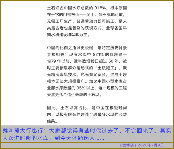 https://media.pincong.rocks/eab105e6bbd344a1a24589316d41a73b.jpg?width=606&height=518
