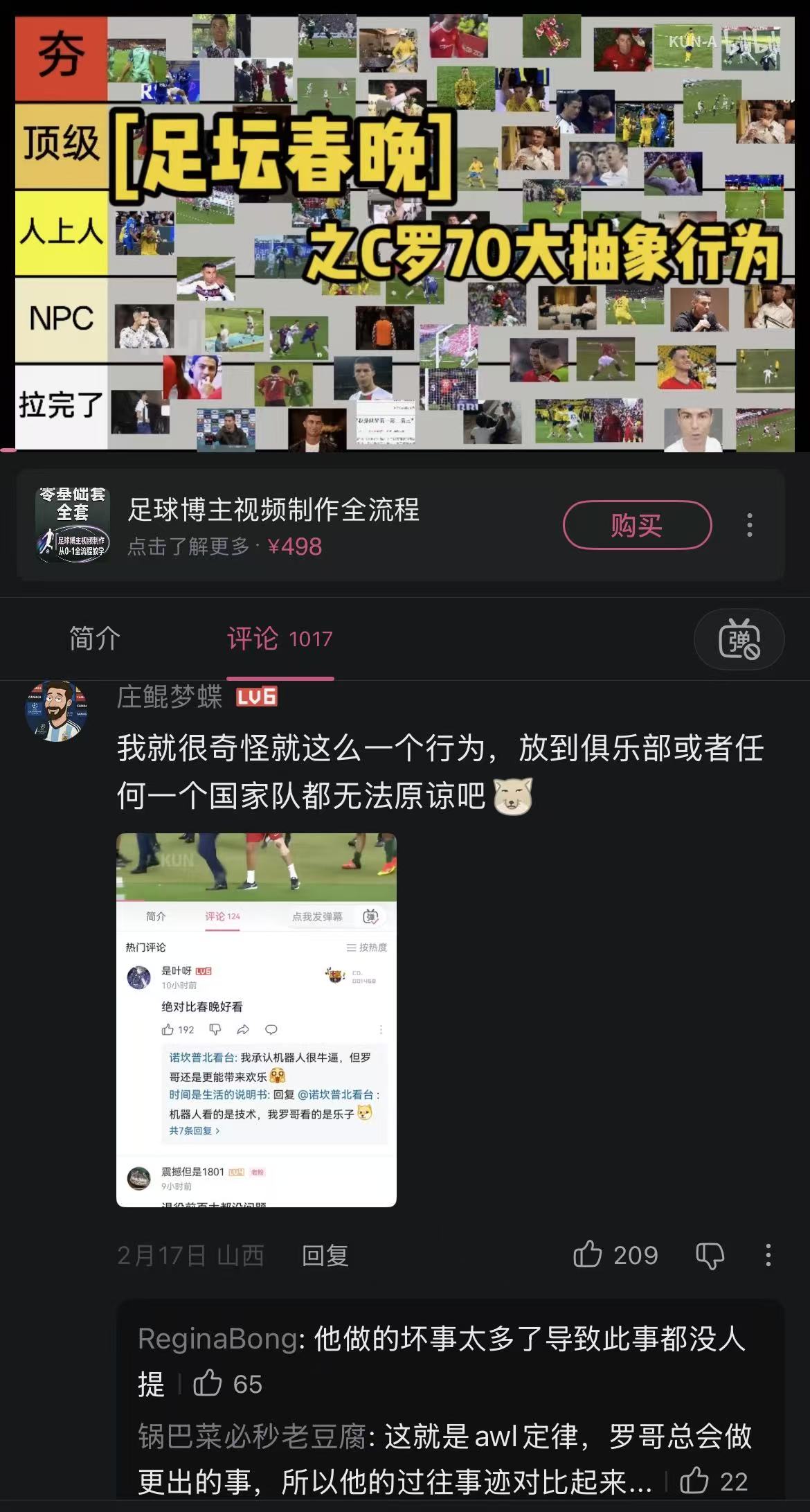 https://media.pincong.rocks/eab1c696d49a484181bbb27d2dc3ae28.jpg?width=1170&height=2183