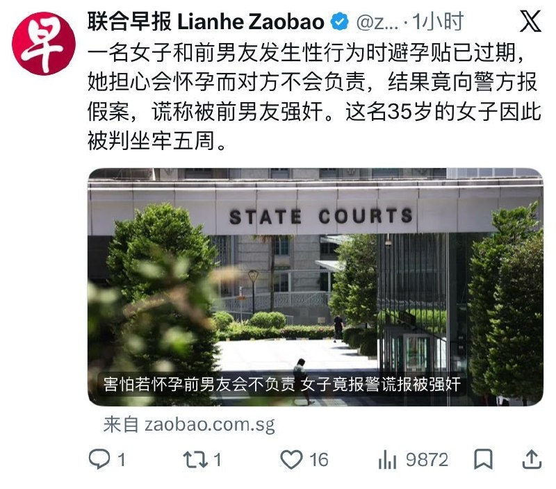 https://media.pincong.rocks/eab1cb2107ed44b6ac286f34c5c9925f.jpg?width=800&height=704