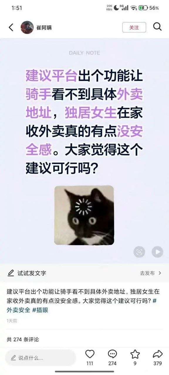 https://media.pincong.rocks/eac5235a6731402c98803135c60a4b9a.jpg?width=576&height=1280