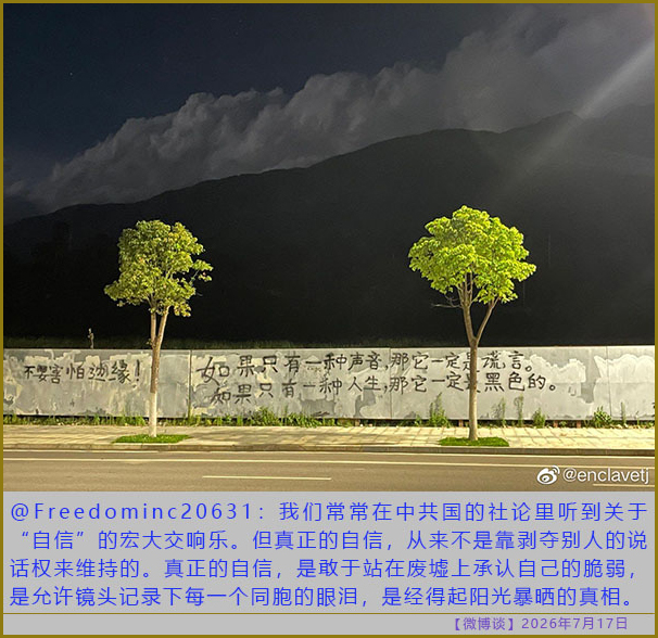 https://media.pincong.rocks/eb0c404004954f7dbfc3a8c18dba1c0a.jpg?width=606&height=588