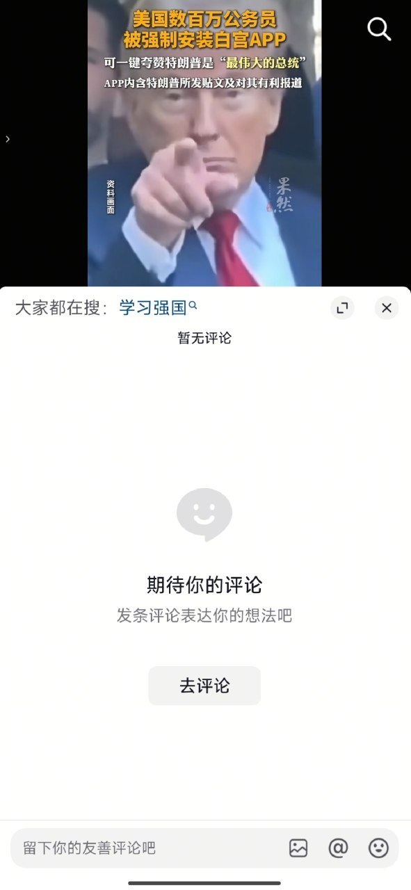 https://media.pincong.rocks/eb4d6ff6623e47a882a846144a7ea4f0.jpg?width=591&height=1280