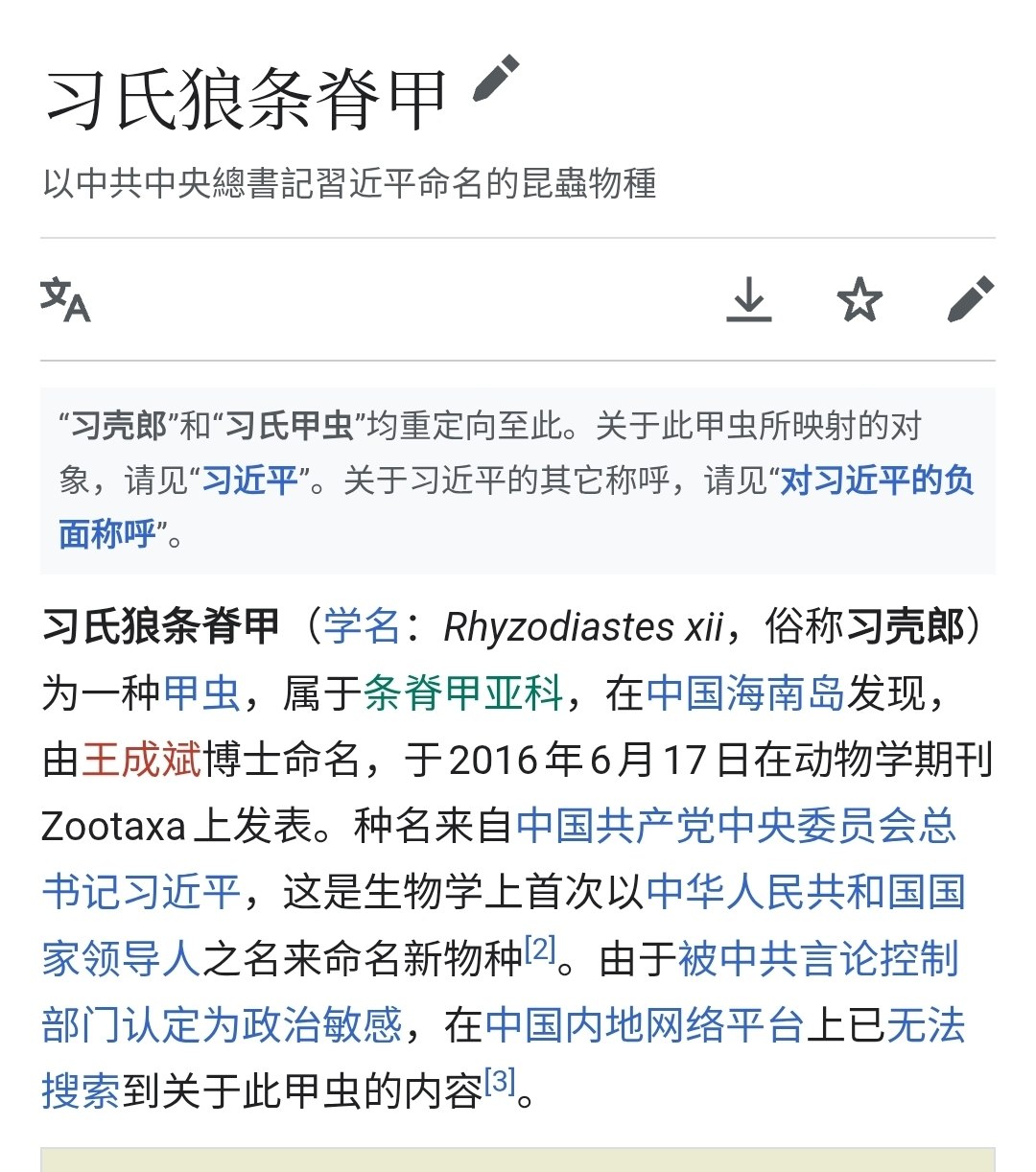 https://media.pincong.rocks/eb691468c3a7429b8114a3ba1571c15e.jpg?width=1080&height=1222