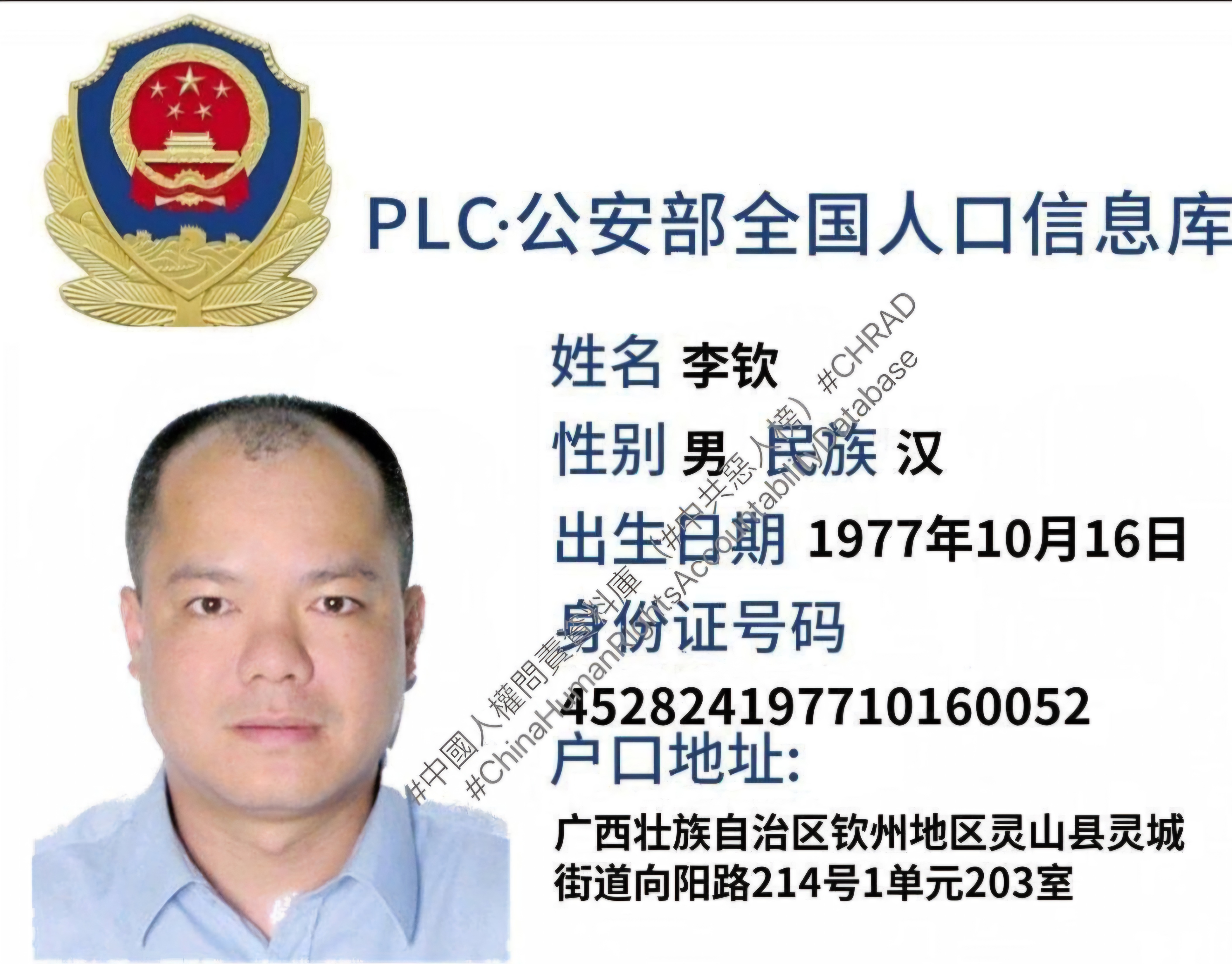 https://media.pincong.rocks/ebaee1b3740b40bfaf63bc637ae92785.jpg?width=4212&height=3296