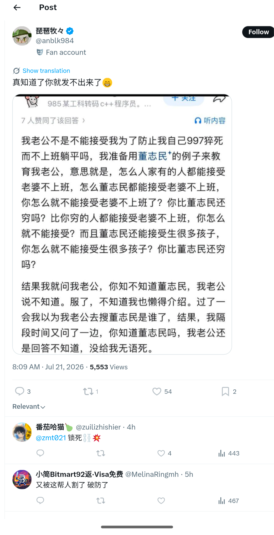 https://media.pincong.rocks/ebe9e8b763394367a3d07874c9a6af25.png?width=1080&height=2105