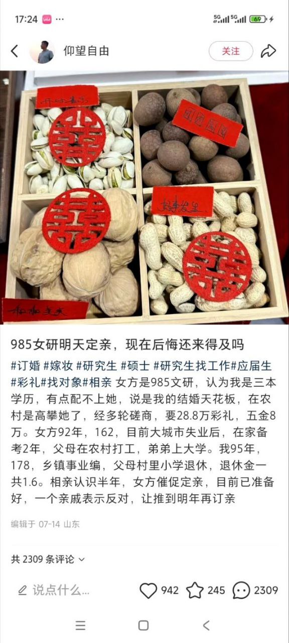 https://media.pincong.rocks/ec27b9a9dd4643a9b28fe652149346e6.jpg?width=576&height=1280