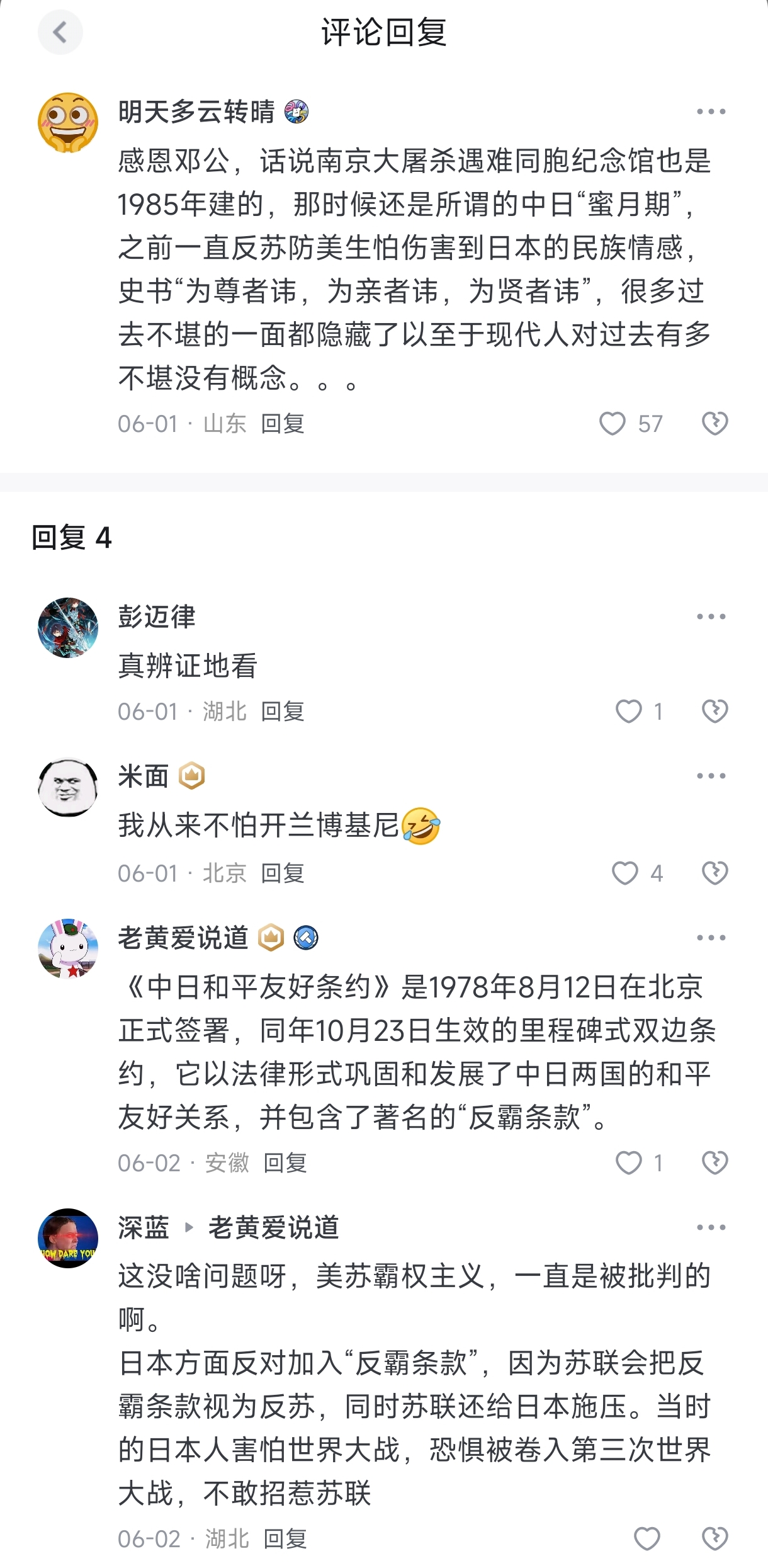 https://media.pincong.rocks/ec30a71bf14e48749a1092035250854a.jpg?width=1220&height=2490