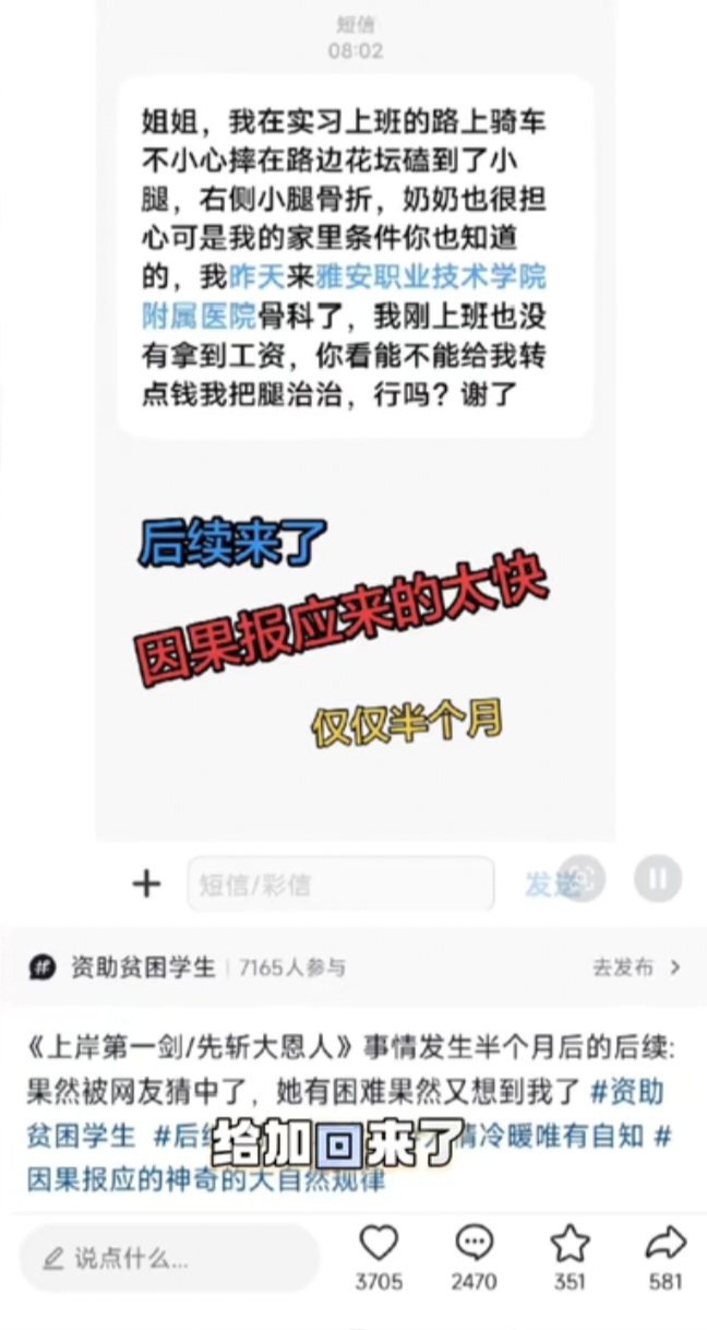 https://media.pincong.rocks/ec32c11da564474d9211e8ecbf31e762.jpg?width=648&height=1218