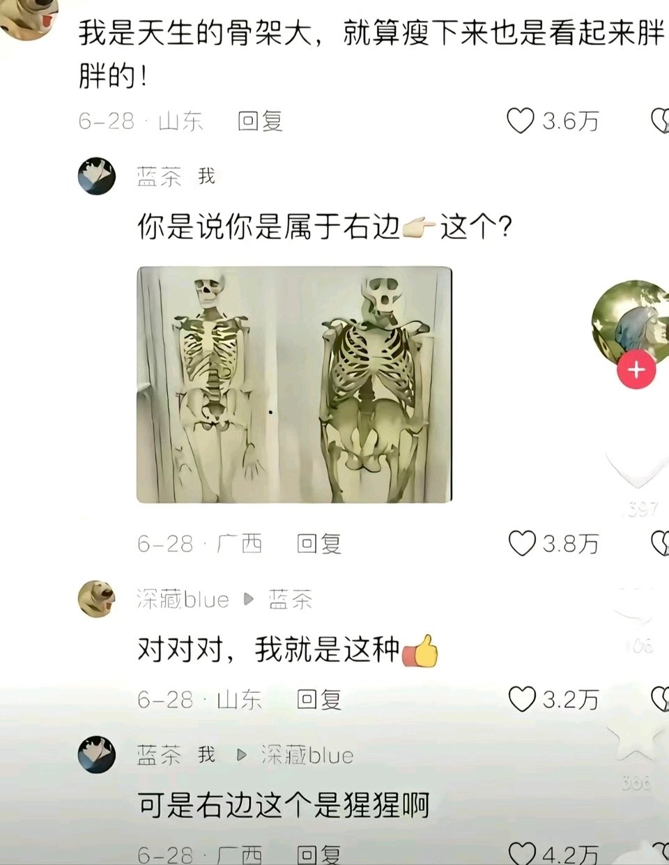 https://media.pincong.rocks/ec5bb97cfc7041a49614ce553400b69e.jpg?width=960&height=1241
