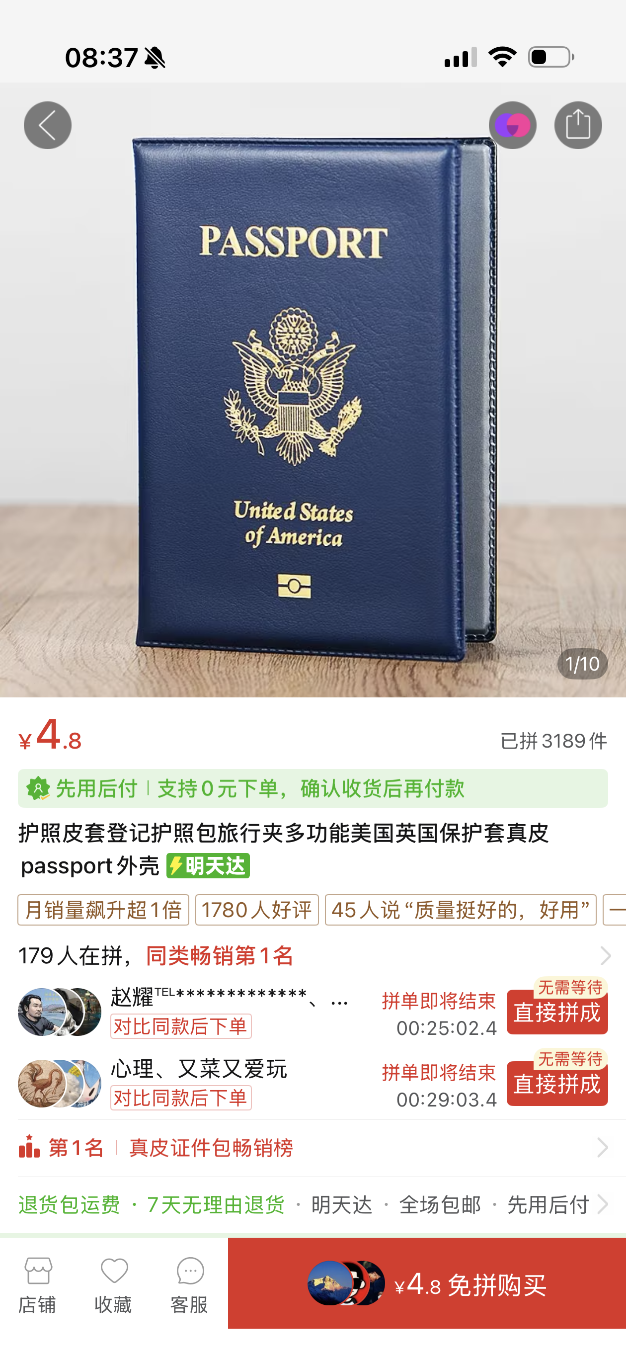 https://media.pincong.rocks/ecb8ab11a93b4f3bb11099ef44f5d5fc.png?width=1260&height=2736