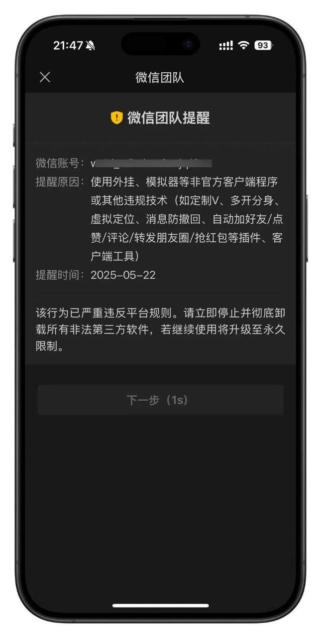https://media.pincong.rocks/ecffe34209704b8297f9e4d792e98ee2.jpg?width=645&height=1280