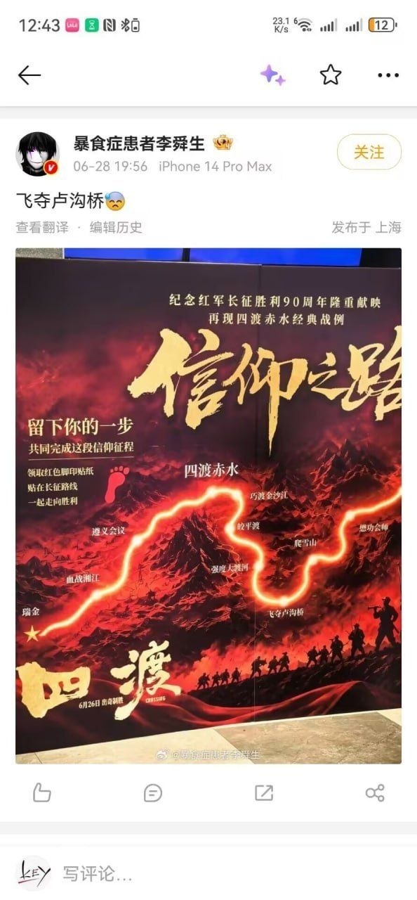 https://media.pincong.rocks/ed67af2a082a426b9456edc05b65aa48.jpg?width=594&height=1280
