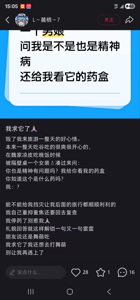 https://media.pincong.rocks/eda8607c9a4548e080ecd2eab6f9f9b1.jpg?width=597&height=1280