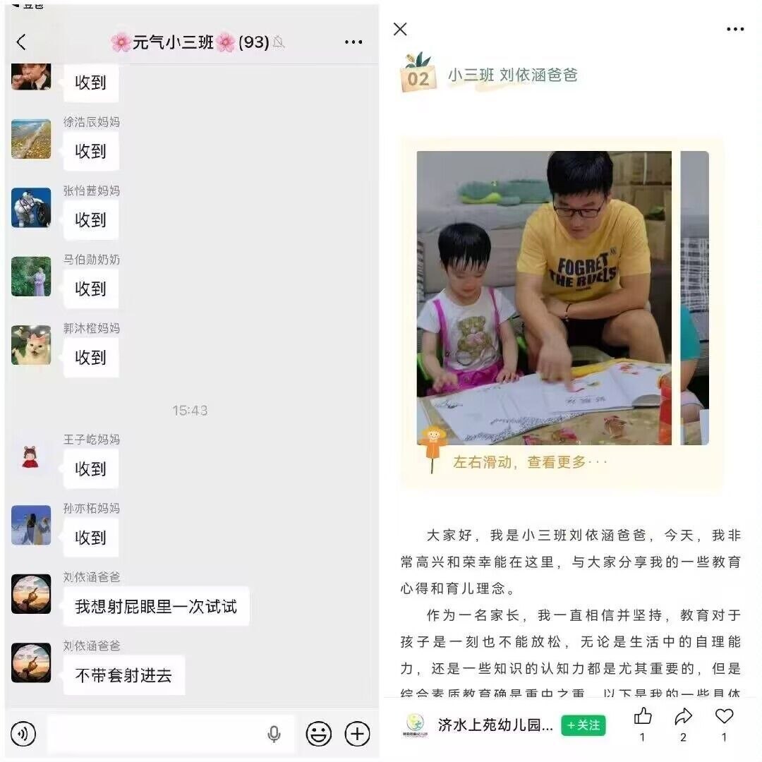 https://media.pincong.rocks/edacd83b8f5e4feba32a1de02f6dc819.jpg?width=1080&height=1080