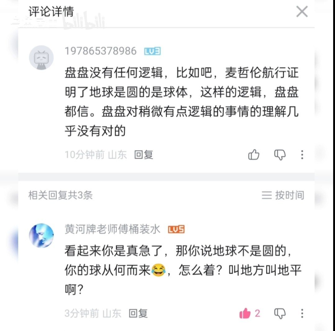 https://media.pincong.rocks/ededce4e6fde4f3a9e422498c3db2519.jpg?width=1079&height=1066
