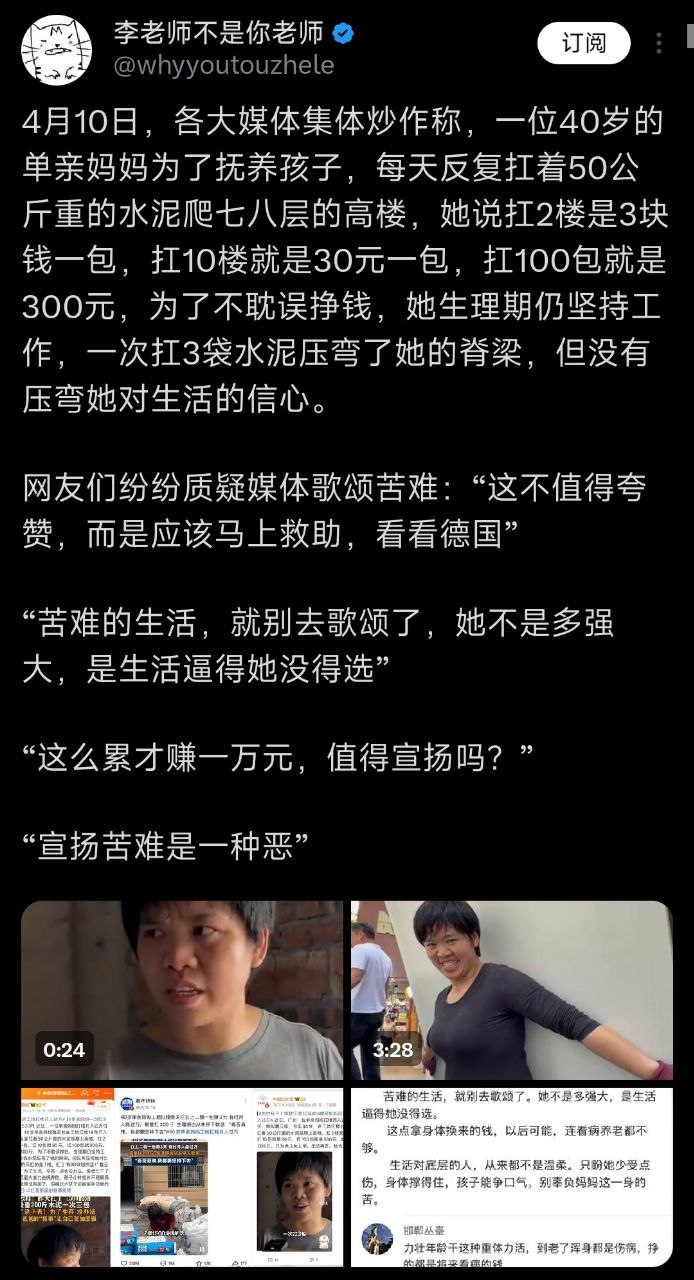 https://media.pincong.rocks/ee59e748fd1d4a92a1695b573d227c1c.jpg?width=694&height=1280