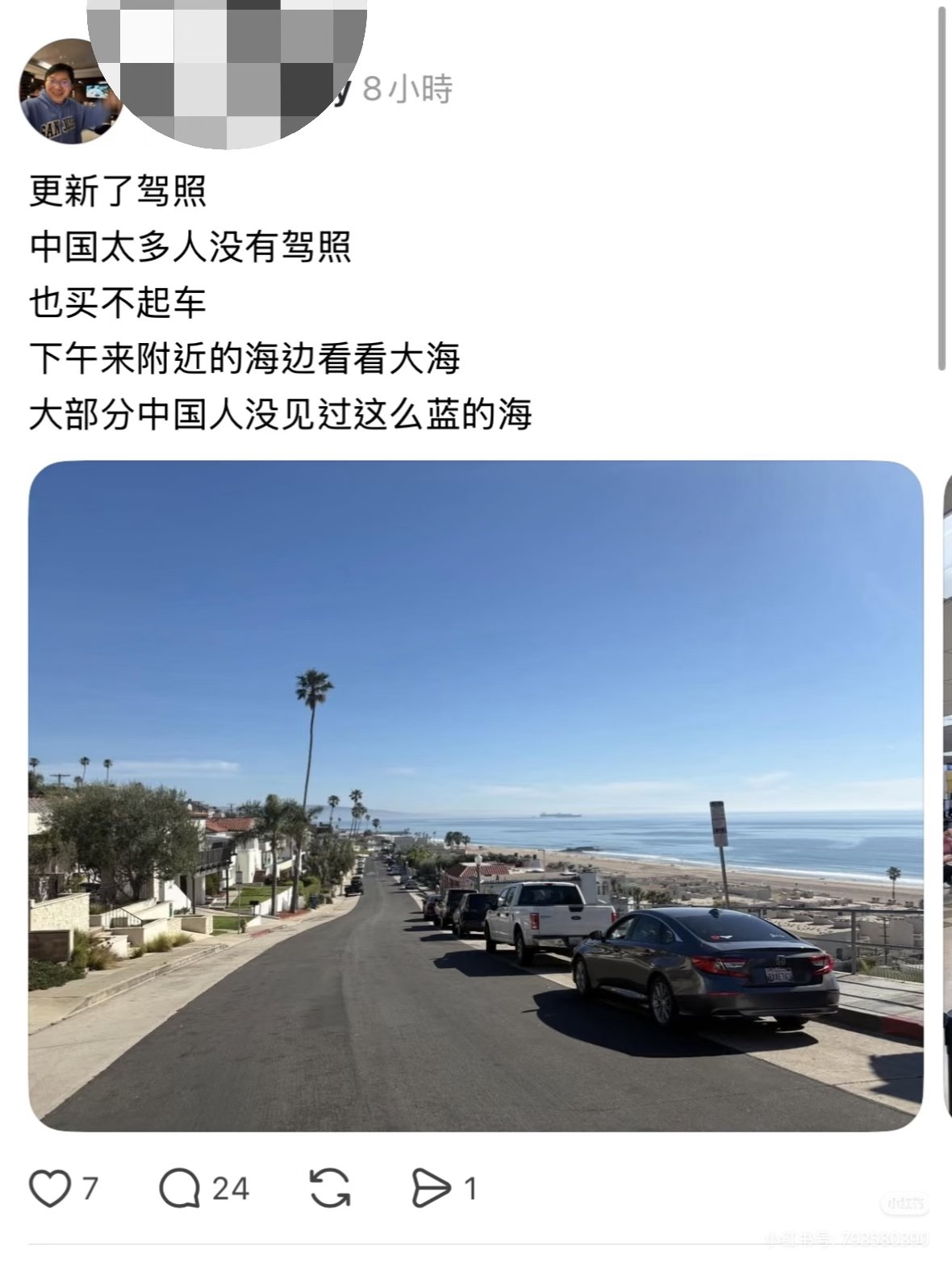 https://media.pincong.rocks/ee739c568be9489cb353ddbd12e6d114.jpg?width=1180&height=1576
