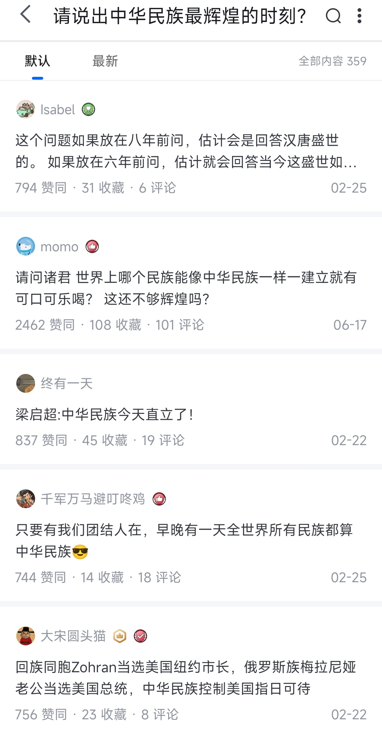 https://media.pincong.rocks/eeea773fc959439a9a0fa561a27f0d42.jpg?width=1220&height=2343