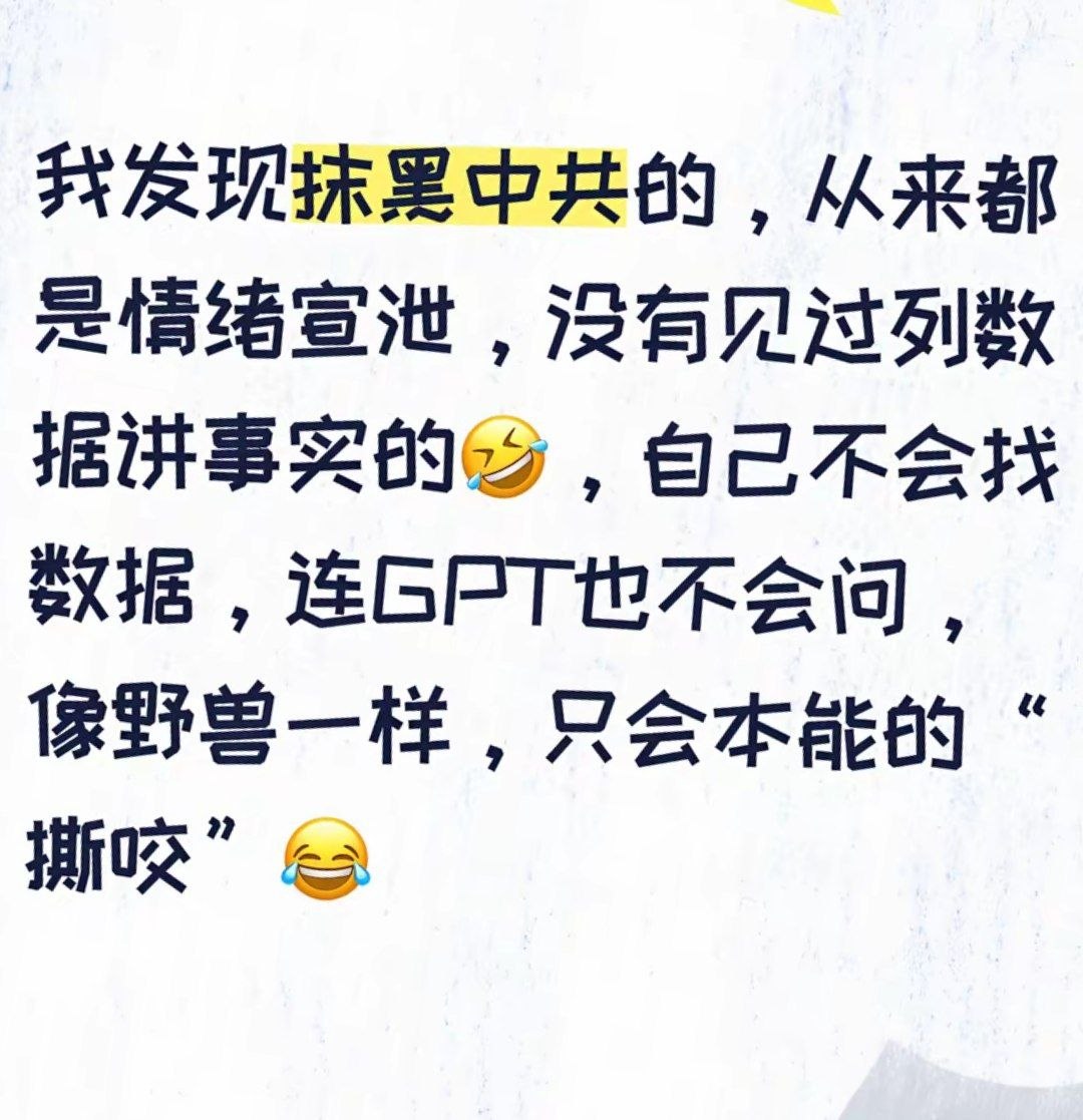 https://media.pincong.rocks/eeeaf1cb18f94418a2c7f0fbeba58f3b.jpg?width=1080&height=1117