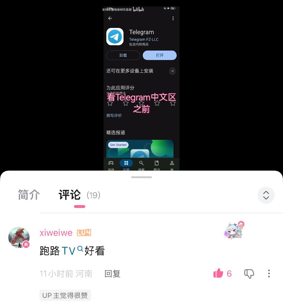 https://media.pincong.rocks/ef1b397c29644de1b969f58a75612de4.jpg?width=1189&height=1280