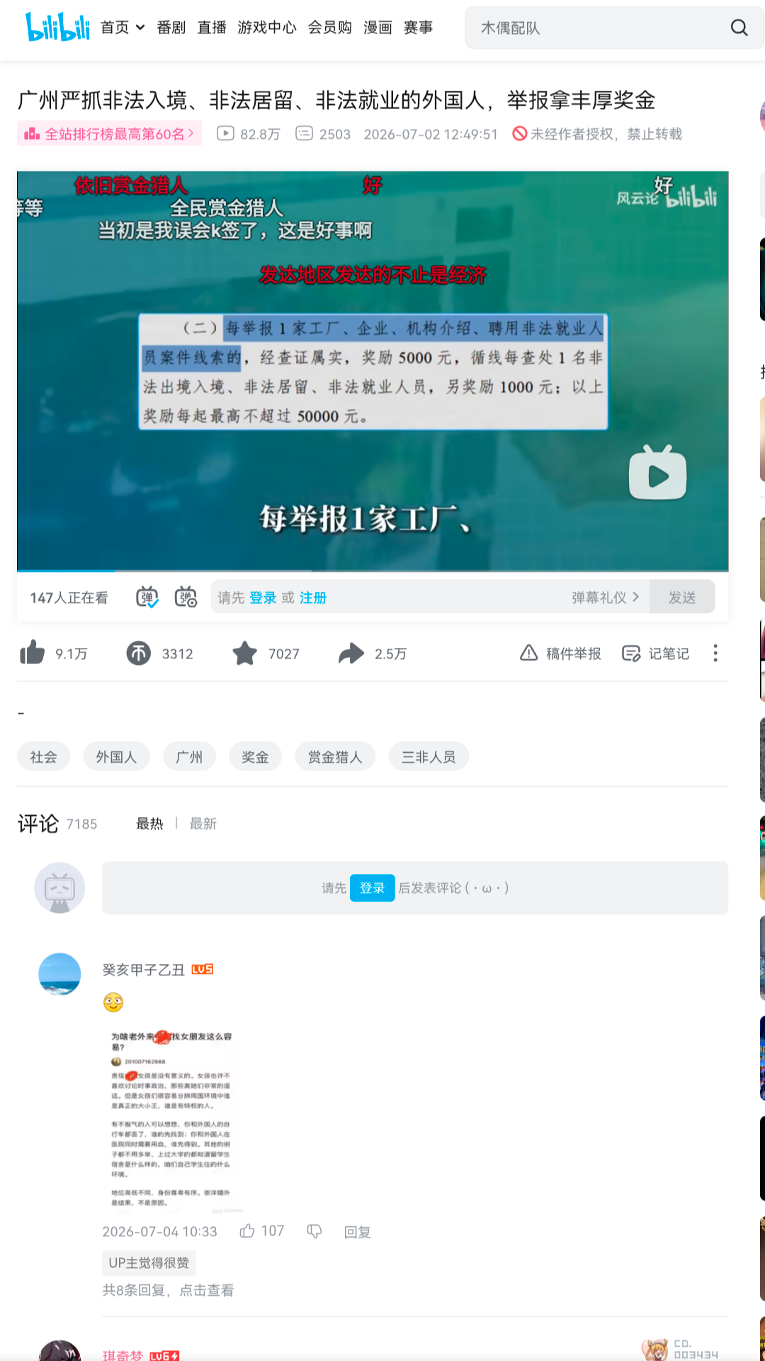 https://media.pincong.rocks/ef7f8c1b93124648b105b6966e8db183.png?width=1080&height=1920