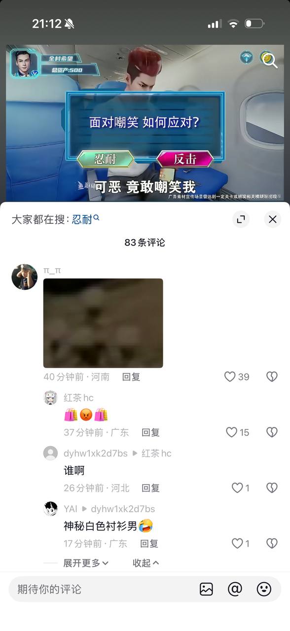 https://media.pincong.rocks/efbf2fe4fdc843eeb706426334ba3e16.jpg?width=588&height=1280