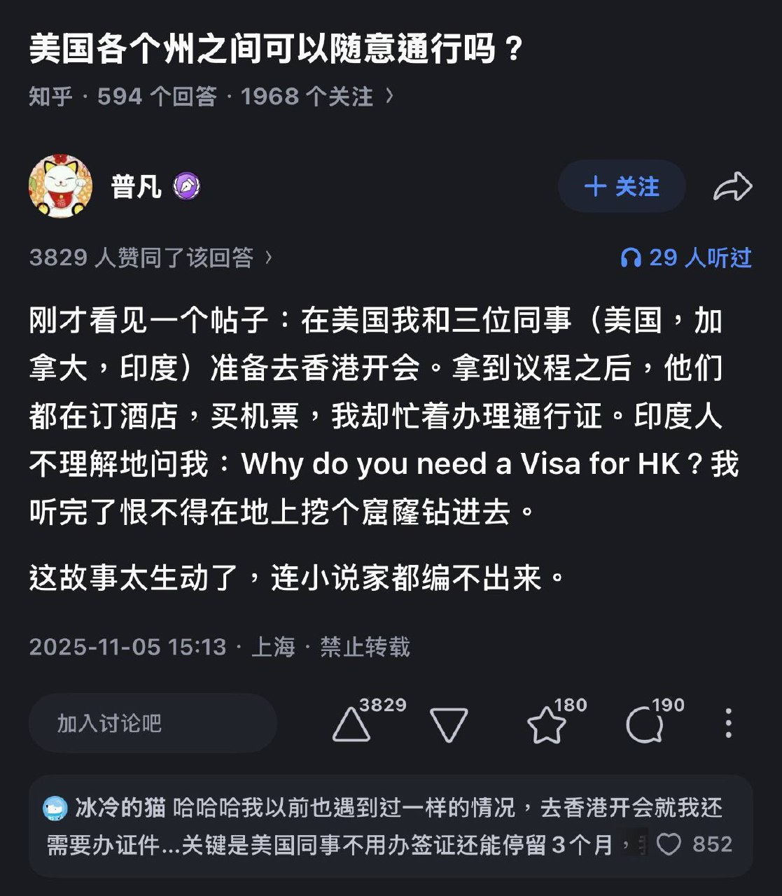 https://media.pincong.rocks/eff8751aea7a444685c6215e2244925b.jpg?width=1117&height=1280