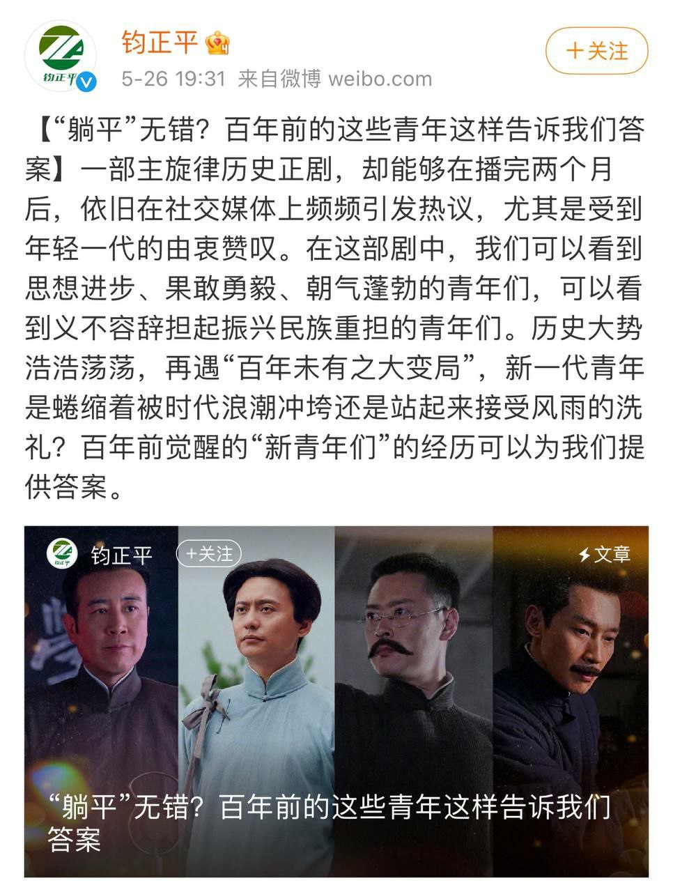 https://media.pincong.rocks/f05dbfd1d18c4339a36d6ae9be628b91.jpg?width=966&height=1280