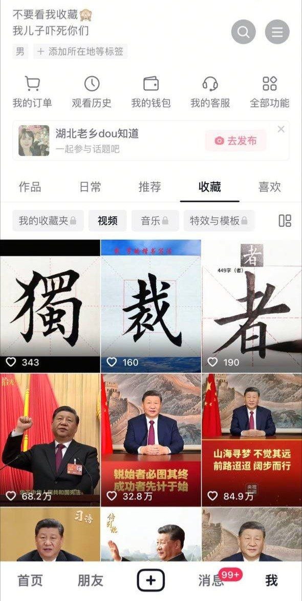 https://media.pincong.rocks/f0d9578f77c04f8d8f5c134fe5aa53ec.jpg?width=590&height=1172