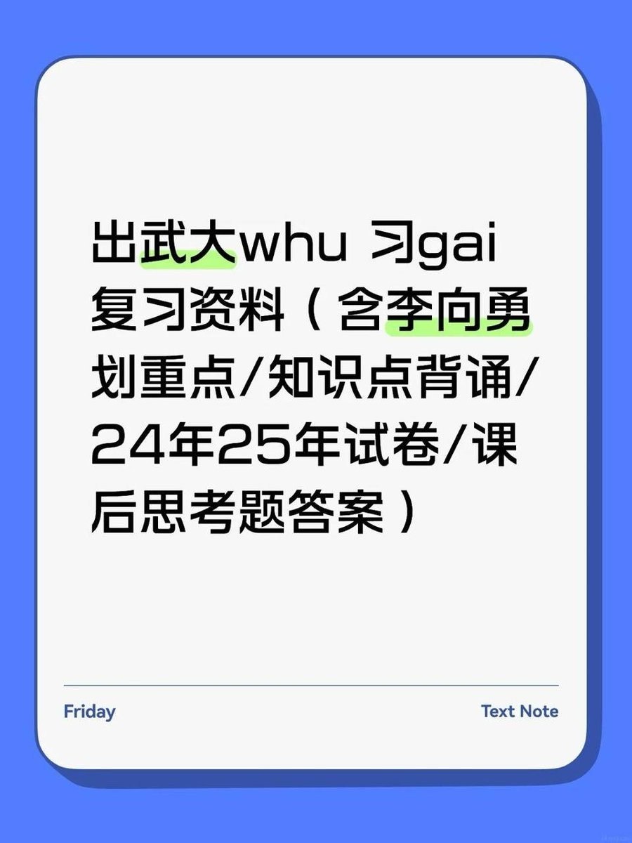 https://media.pincong.rocks/f134494eef374329986d58bfe8c485ee.jpg?width=900&height=1200