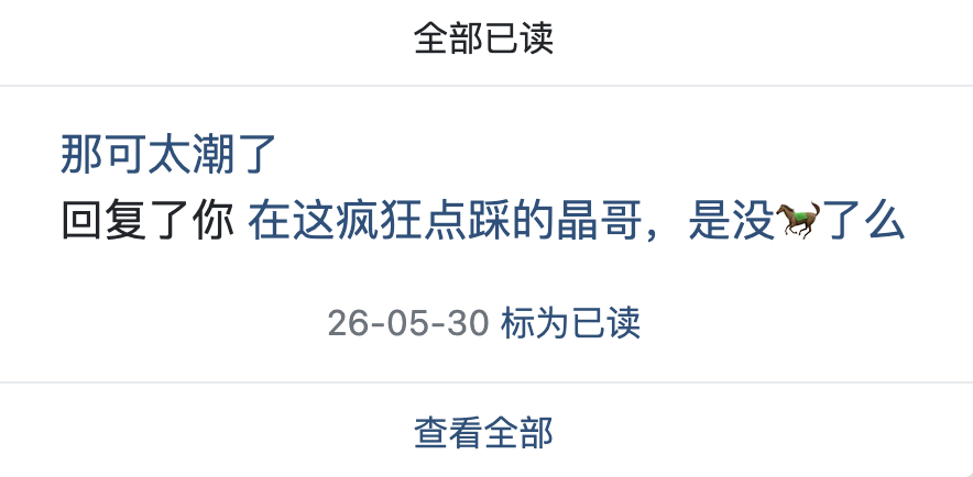 https://media.pincong.rocks/f1382495f375439880e82cc097e4621c.png?width=884&height=434