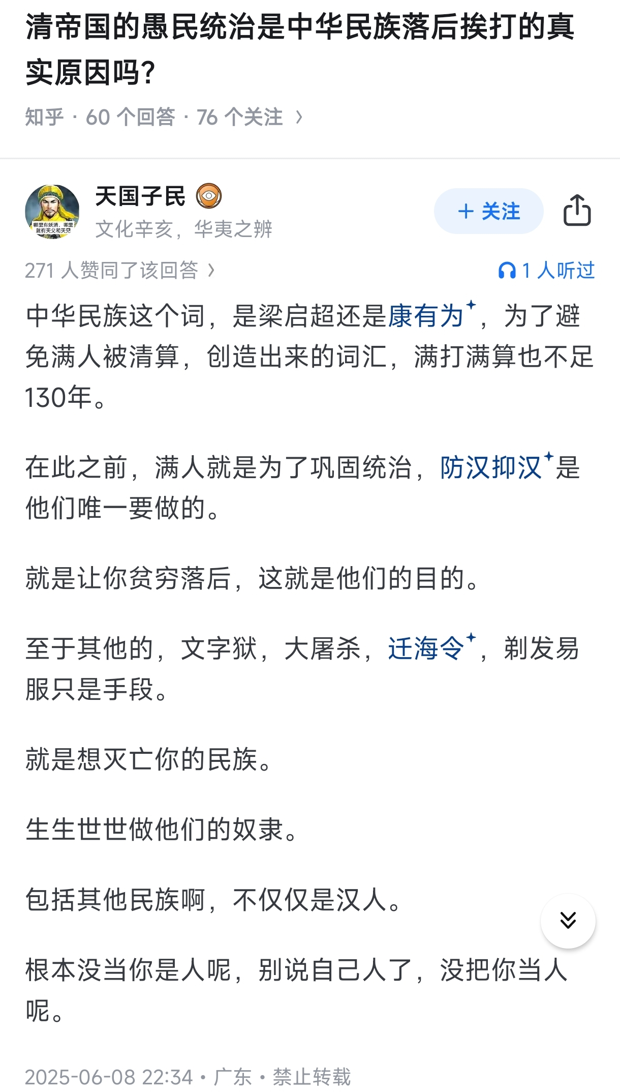 https://media.pincong.rocks/f1482fb07e674bb7ae6dfaa51263783c.jpg?width=1220&height=2147