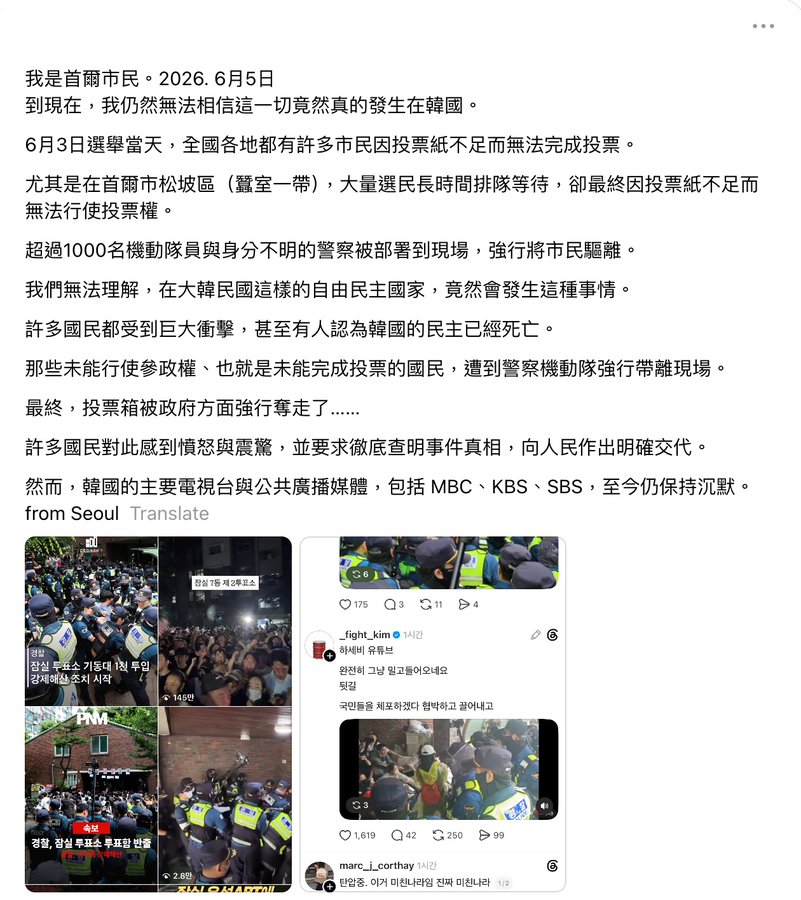 https://media.pincong.rocks/f16c71a95f56419a8cba432410220069.jpg?width=801&height=900