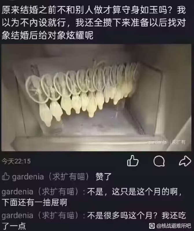 https://media.pincong.rocks/f1943c887eb1439f9af4e0cbdd700309.jpg?width=671&height=800