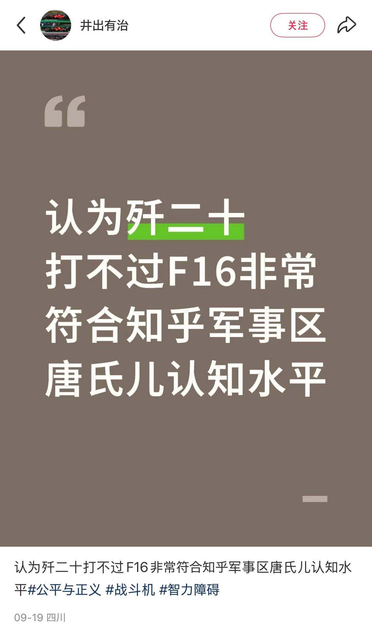 https://media.pincong.rocks/f1a3c7a0c8384cfd84176ae5dbc35fbf.jpg?width=1284&height=2163