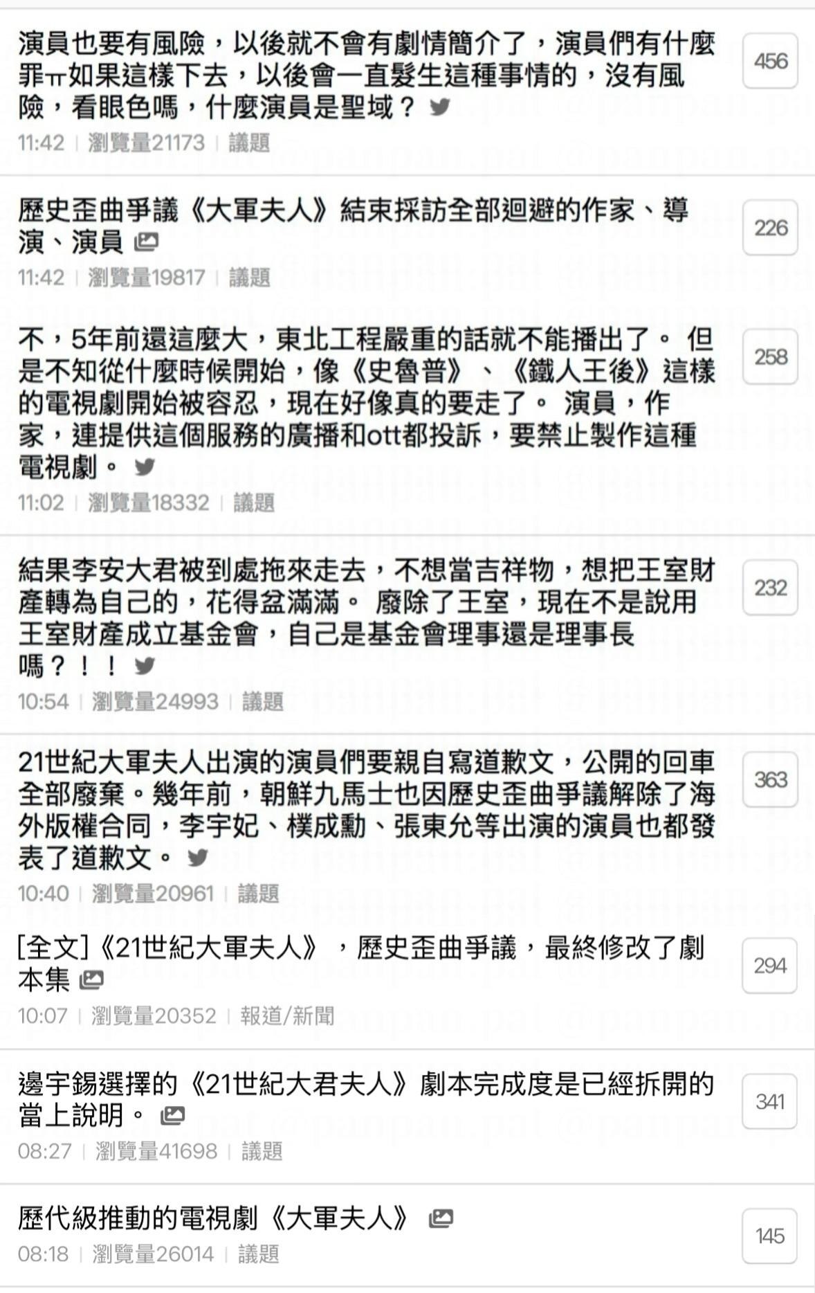 https://media.pincong.rocks/f1b446e4aa0749eca4177326ec806ff7.jpg?width=1178&height=1868